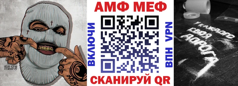 АМФ 97%  Иланский 