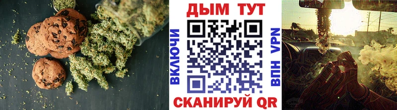 наркотики  Иланский  Еда ТГК конопля 