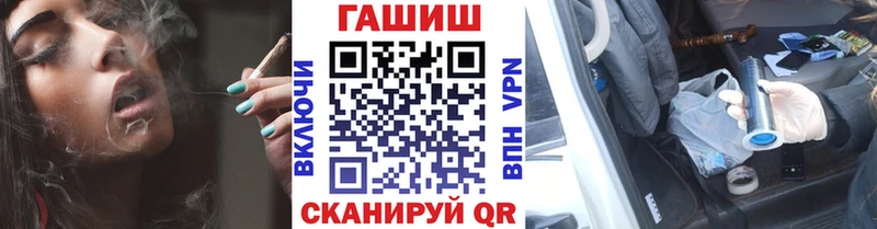 Гашиш гашик  мега как зайти  Иланский 