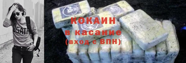синтетический гашиш Семёнов