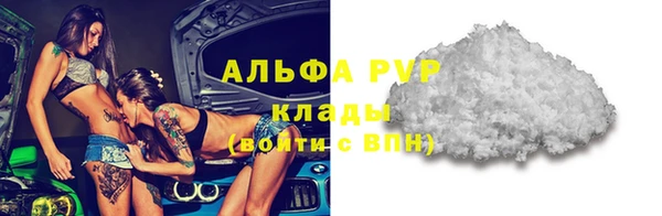а пвп мука Аркадак