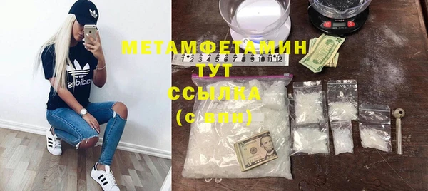 гашиш Армянск