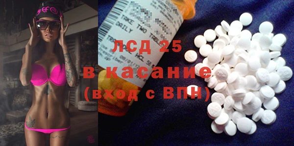 гашиш Армянск