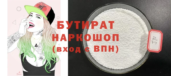 гашиш Армянск