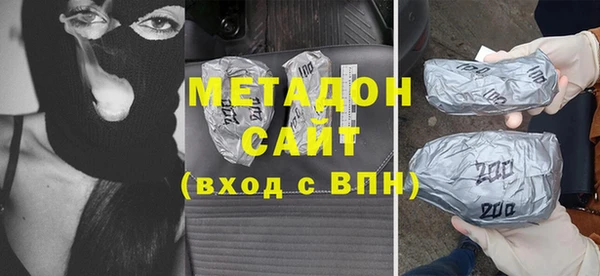 гашиш Армянск