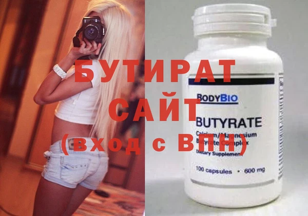 а пвп мука Аркадак