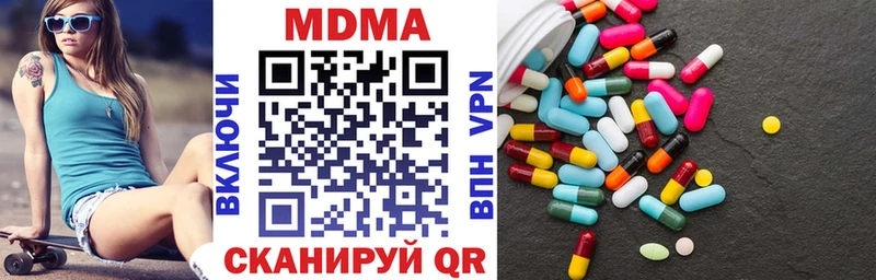 KRAKEN зеркало  наркошоп  Иланский  МДМА VHQ 