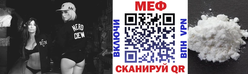 МЯУ-МЯУ 4 MMC  blacksprut ссылка  Иланский 