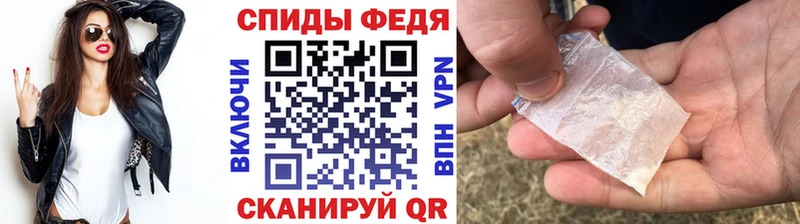 МЕТАМФЕТАМИН винт  Иланский 