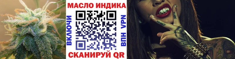 Дистиллят ТГК Wax  Иланский 
